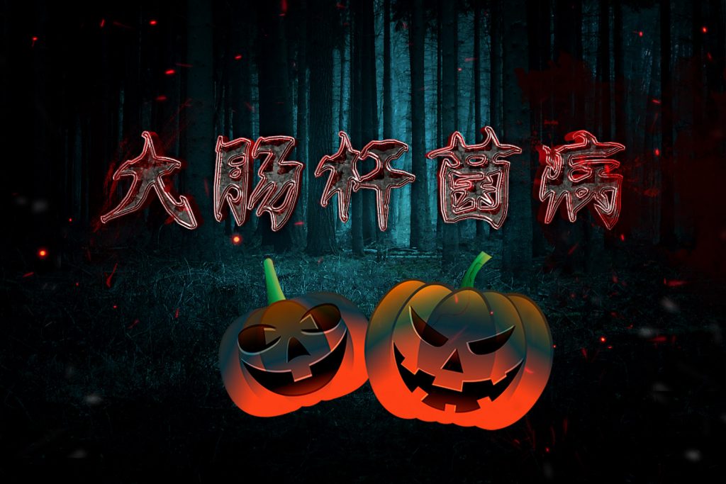 普维动物保健品有限公司, 动物饲料添加剂, 植物提取物, 植物生物素, 精油, PFA, 植物性饲料添加剂, 植物学, 植物性饲料添加剂, 新型促生长剂, 植物素, 替代抗生素促生长剂, 天然产品, 肠道健康, PlusVet Animal Health，养鸡，普维生，普乐壮，饲料添加剂，无抗养殖，植物提取物替代抗生素，大肠杆菌病