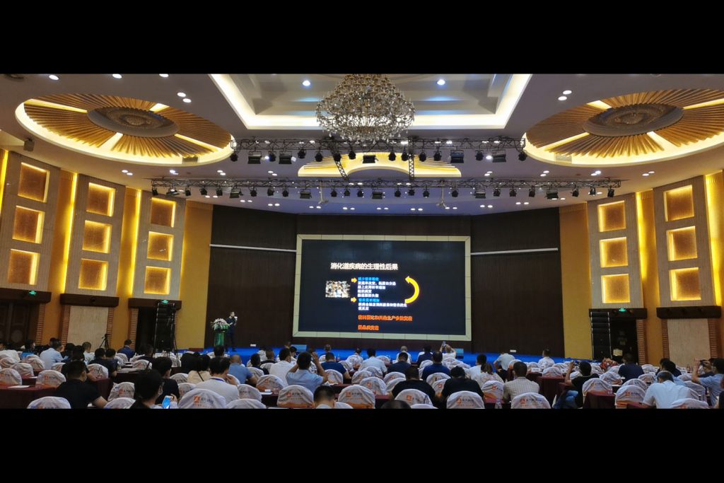 普维动物保健品有限公司, 动物饲料添加剂, 植物提取物, 植物生物素, 精油, PFA, 植物性饲料添加剂, 植物学, 植物性饲料添加剂, 新型促生长剂, 植物素, 替代抗生素促生长剂, 天然产品, 肠道健康, PlusVet Animal Health，养鸡，普维生，普乐壮，饲料添加剂，无抗养殖，植物提取物替代抗生素，