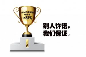 普维动物保健品有限公司, 动物饲料添加剂, 植物提取物, 植物生物素, 精油, PFA, 植物性饲料添加剂, 植物学, 植物性饲料添加剂, 新型促生长剂, 植物素, 替代抗生素促生长剂, 天然产品, 肠道健康, PlusVet Animal Health,霉菌毒素,霉菌毒素吸附剂,脱霉剂