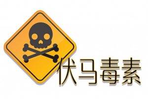 普维动物保健品有限公司, 动物饲料添加剂, 植物提取物, 植物生物素, 精油, PFA, 植物性饲料添加剂, 植物学, 植物性饲料添加剂, 新型促生长剂, 植物素, 替代抗生素促生长剂, 天然产品, 肠道健康, PlusVet Animal Health，养鸡，普维生，普乐壮，饲料添加剂，无抗养殖，植物提取物替代抗生素，