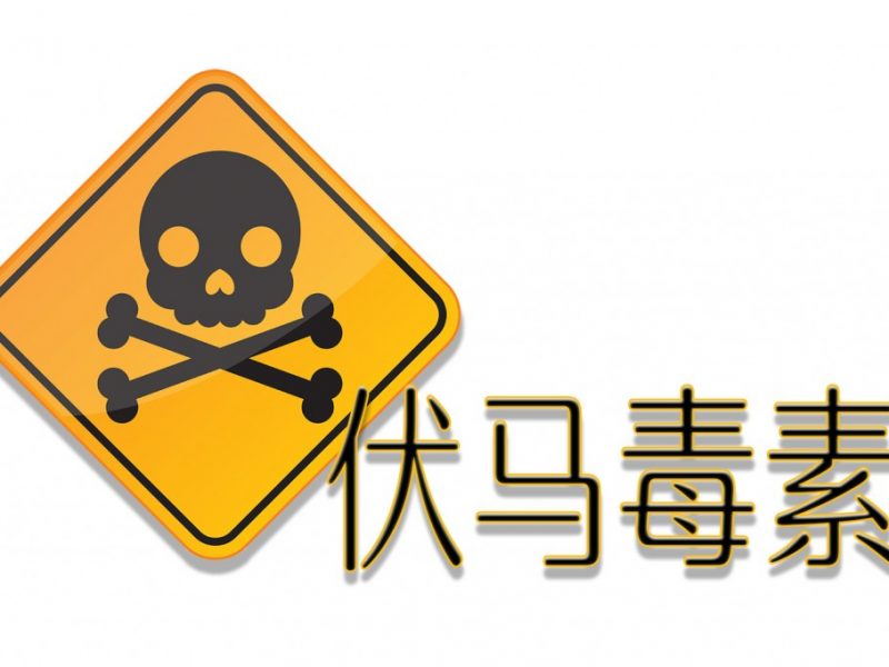 普维动物保健品有限公司, 动物饲料添加剂, 植物提取物, 植物生物素, 精油, PFA, 植物性饲料添加剂, 植物学, 植物性饲料添加剂, 新型促生长剂, 植物素, 替代抗生素促生长剂, 天然产品, 肠道健康, PlusVet Animal Health，养鸡，普维生，普乐壮，饲料添加剂，无抗养殖，植物提取物替代抗生素，