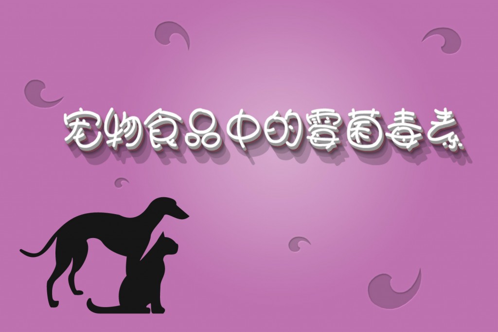 普维动物保健品有限公司, 动物饲料添加剂, 植物提取物, 植物生物素, 精油, PFA, 植物性饲料添加剂, 植物学, 植物性饲料添加剂, 新型促生长剂, 植物素, 替代抗生素促生长剂, 天然产品, 肠道健康, PlusVet Animal Health，养鸡，普维生，普乐壮，饲料添加剂，无抗养殖，植物提取物替代抗生素，