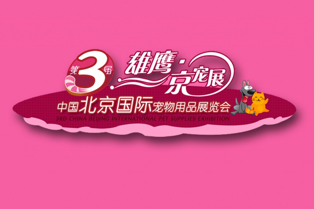 普维动物保健品有限公司, 动物饲料添加剂, 植物提取物, 植物生物素, 精油, PFA, 植物性饲料添加剂, 植物学, 植物性饲料添加剂, 新型促生长剂, 植物素, 替代抗生素促生长剂, 天然产品, 肠道健康, PlusVet Animal Health，养鸡，普维生，普乐壮，饲料添加剂，无抗养殖，植物提取物替代抗生素，