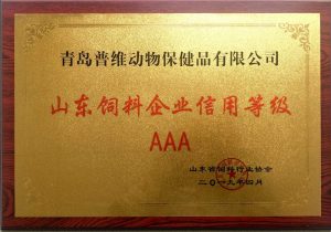 普维动物保健品有限公司, 动物饲料添加剂, 植物提取物, 植物生物素, 精油, PFA, 植物性饲料添加剂, 植物学, 植物性饲料添加剂, 新型促生长剂, 植物素, 替代抗生素促生长剂, 天然产品, 肠道健康, PlusVet Animal Health，养鸡，普维生，普乐壮，饲料添加剂，无抗养殖，植物提取物替代抗生素，