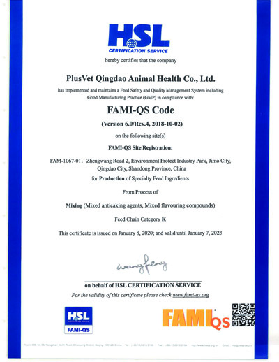 FAMI QS认证