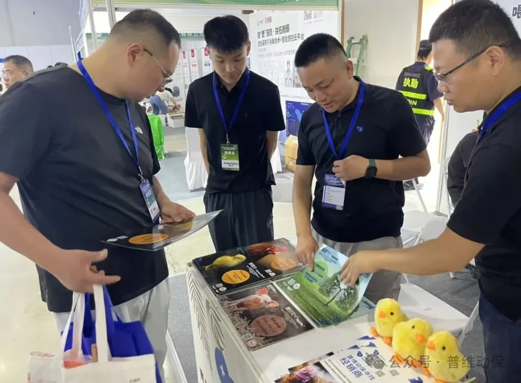 普维动保参加了2026年中国兽医协会第十三届兽医大会！