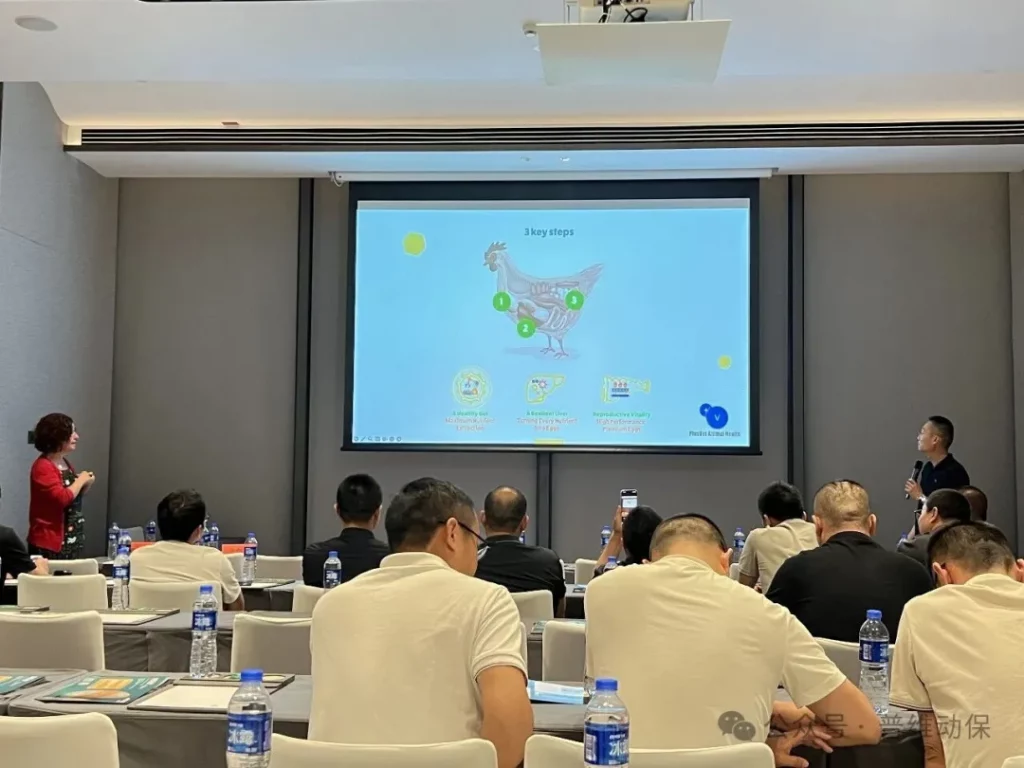 2026畜博会-产品推荐会