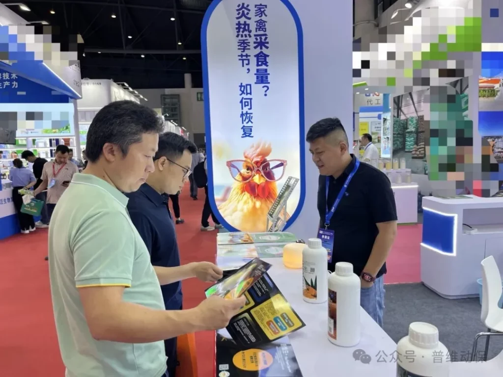 2026畜博会-展台