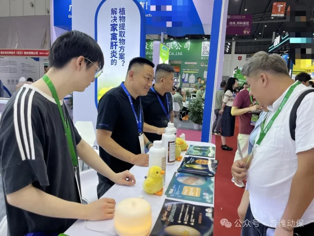 2026畜博会-展台