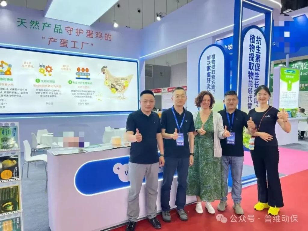 2026畜博会-展台