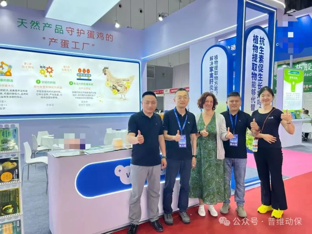 2026畜博会-展台