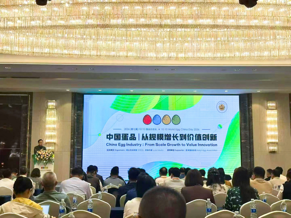 普维动保亮相2026（第七届）10·10